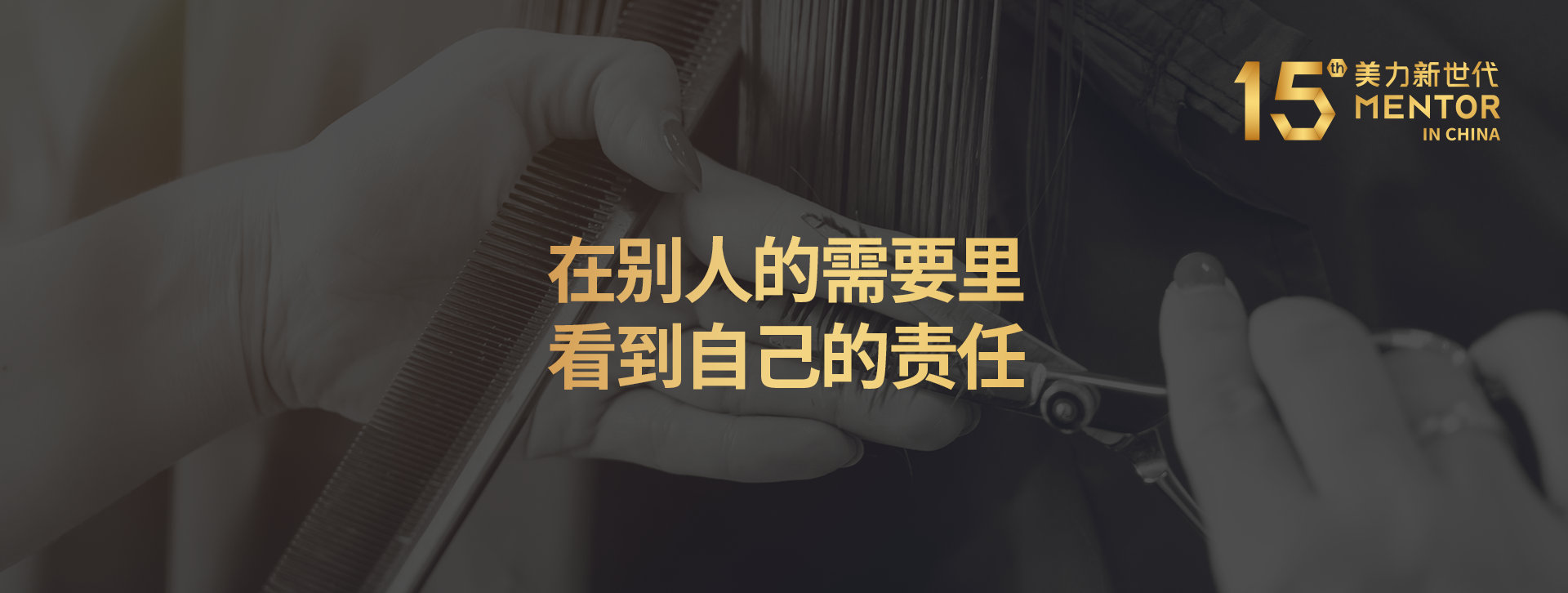 美(měi)麗(lì)新世紀1